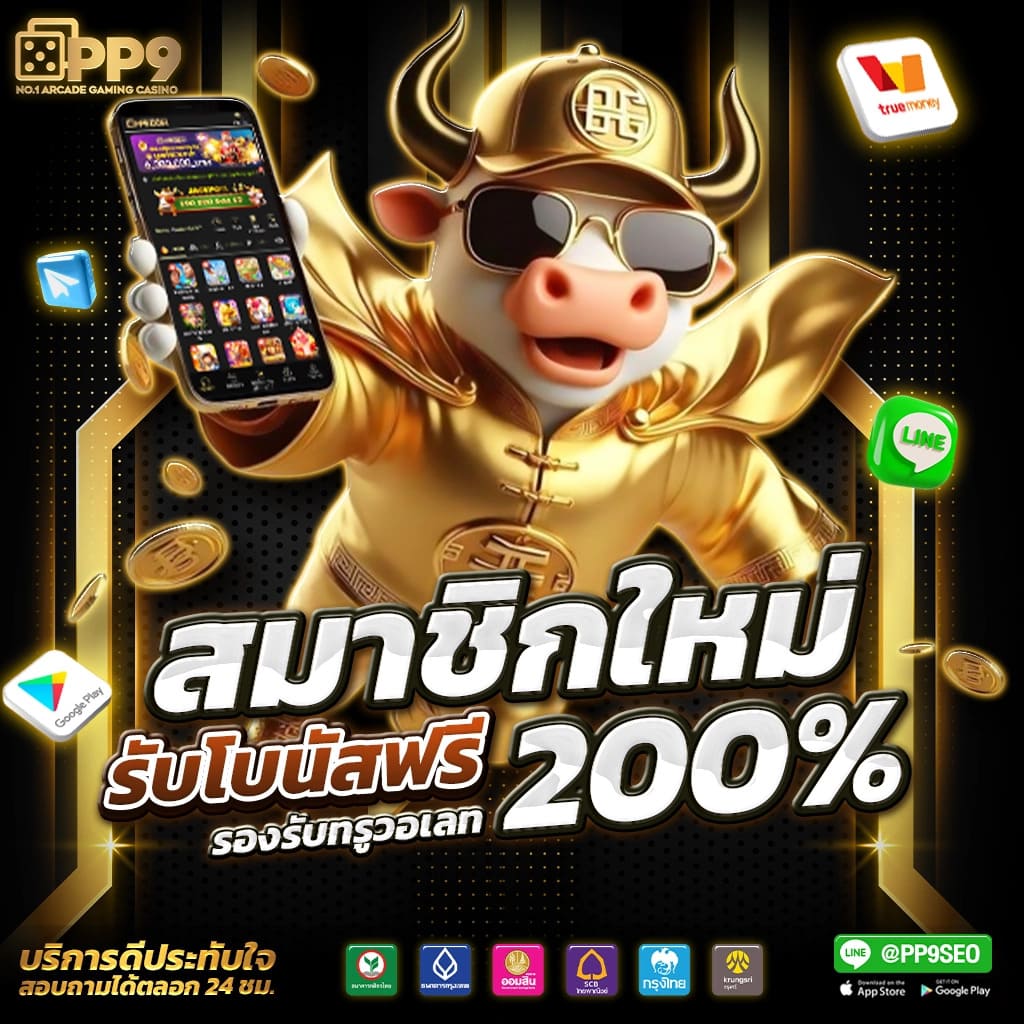 pg slot unibet pg ไม่ผ่านเอเย่นต์ 100 เครดิตฟรีแค่สมัครสมาชิกใหม่