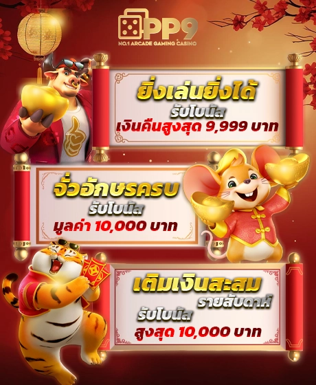 ราคาบอลวันนี้ บา้นผลบอล เว็บพนันยูฟ่า100 ของจริง มั่นคง ปลอดภัย ไว้ใจได้ 100%