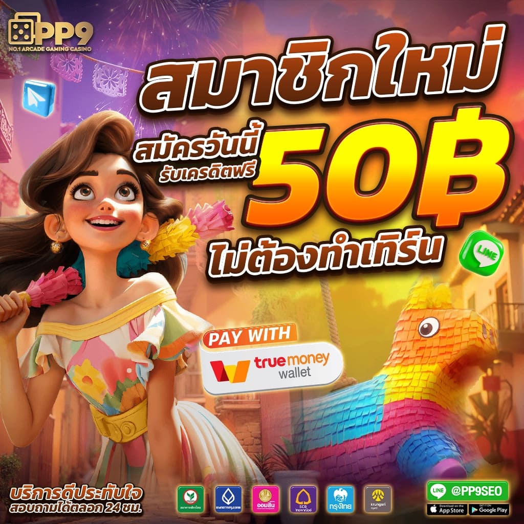 superslot wallet superslot ซุปเปอร์ สล็อต สล็อตเว็บตรงอันดับ 1 เปิดใหม่ โบนัสแตกง่ายไม่มีพลาด