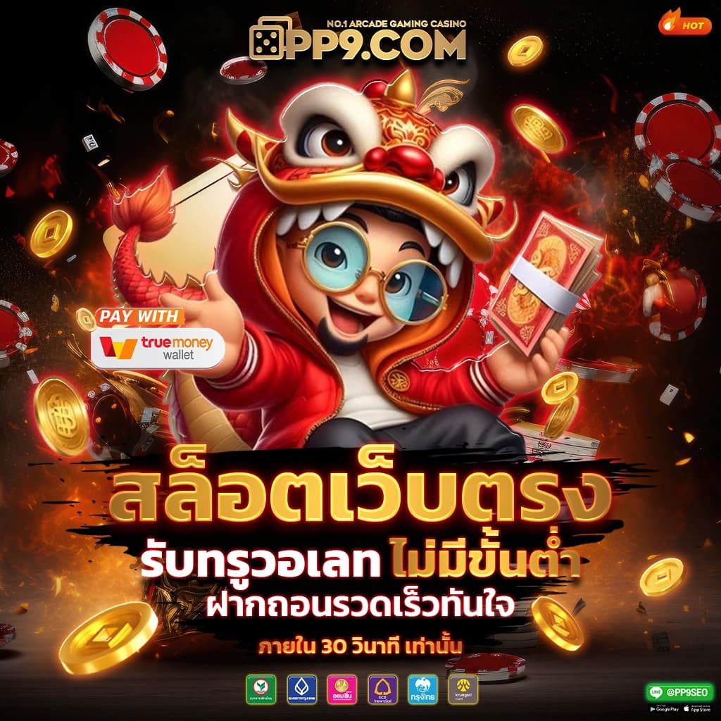 pg slot กาแล็คซี่สล็อต ไม่ผ่านเอเย่นต์ 100 เครดิตฟรีแค่สมัครสมาชิกใหม่